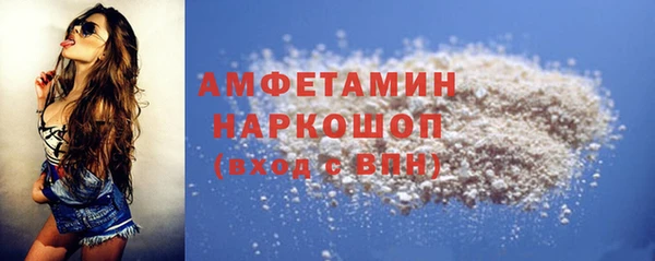 марихуана Каменногорск
