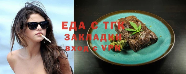 2c-b Каменка