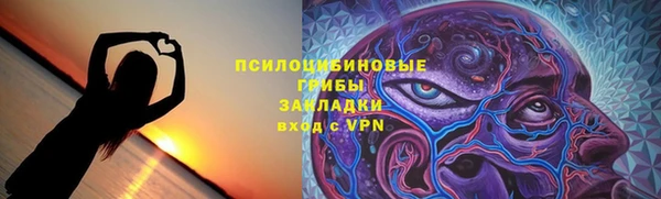 марихуана Каменногорск