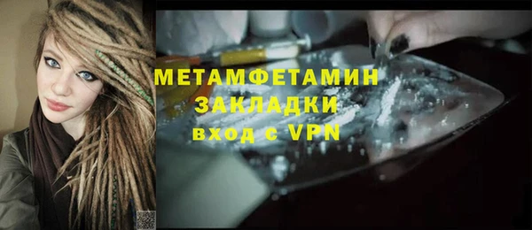 соль курить ск Инсар