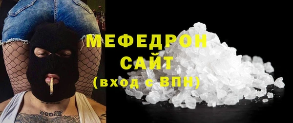 спайс Каменск-Шахтинский