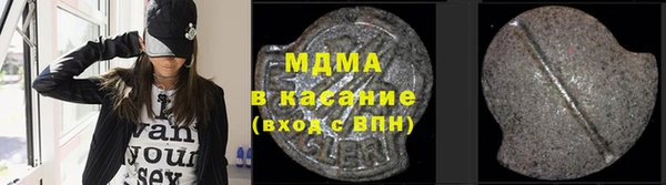 спайс Каменск-Шахтинский