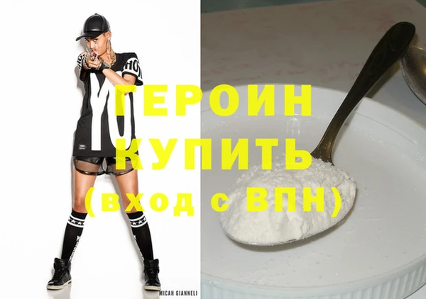 спайс Каменск-Шахтинский