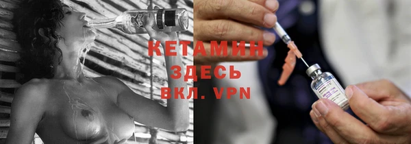 2c-b Каменка