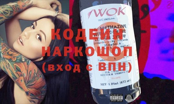 спайс Каменск-Шахтинский