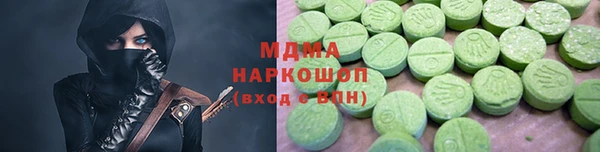 марихуана Каменногорск