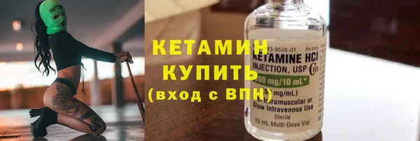 спайс Каменск-Шахтинский