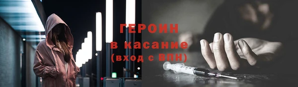 марихуана Каменногорск