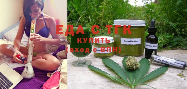 спайс Каменск-Шахтинский