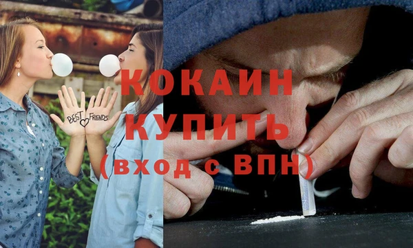 марихуана Каменногорск