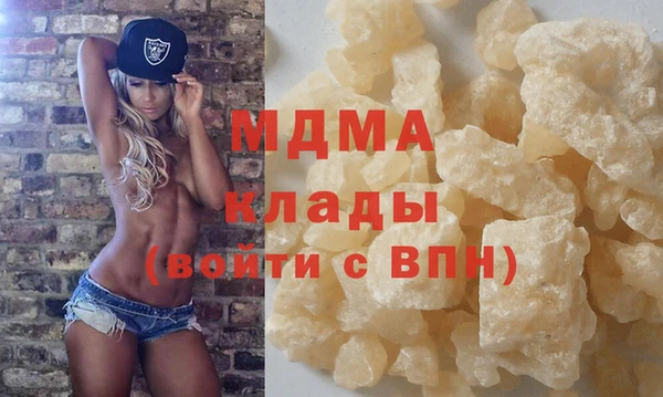 экстази Касимов