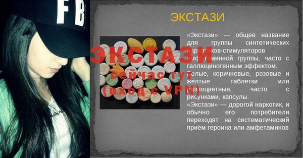 марихуана Каменногорск