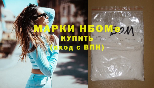 экстази Касимов