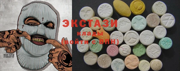 экстази Касимов