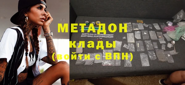 экстази Касимов