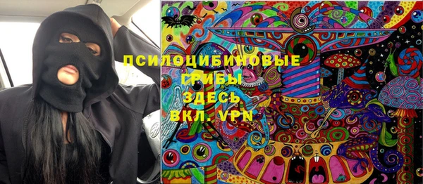марихуана Каменногорск
