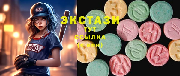 экстази Касимов