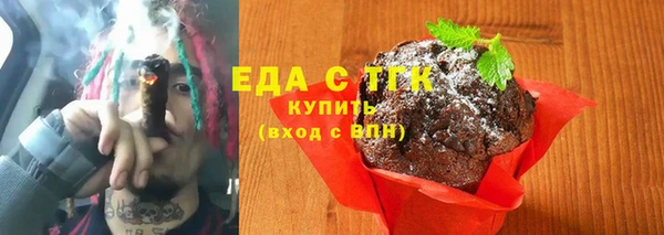 2c-b Каменка