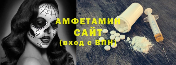 спайс Каменск-Шахтинский