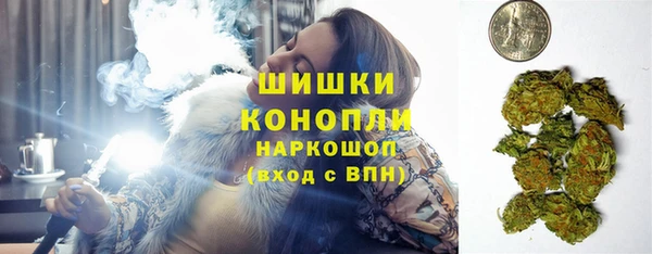 спайс Каменск-Шахтинский
