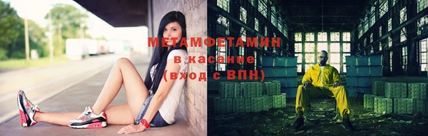 спайс Каменск-Шахтинский
