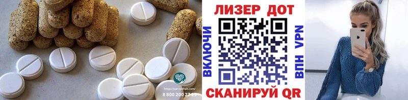 LSD-25 экстази ecstasy  Ессентуки 