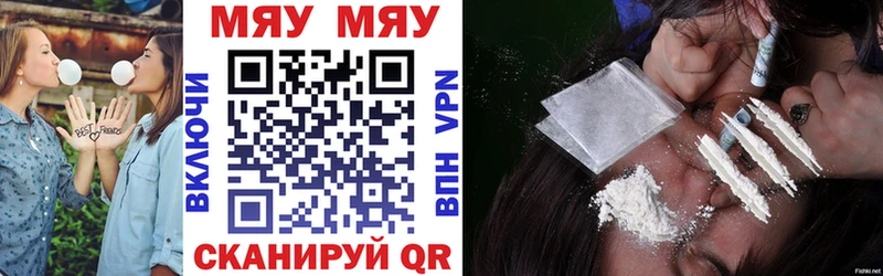 купить наркоту  Ессентуки  Мефедрон mephedrone 