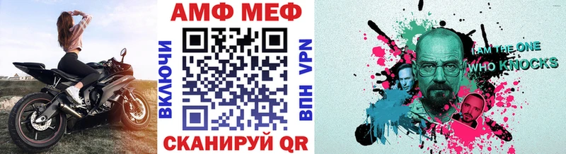 Метамфетамин винт Ессентуки
