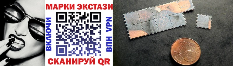 MEGA ссылка  Ессентуки  Марки 25I-NBOMe 1,8мг  что такое наркотик 