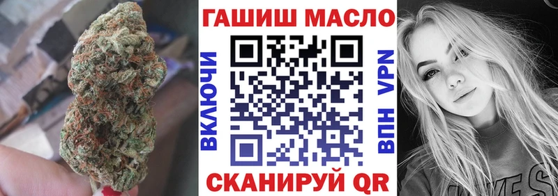 ТГК гашишное масло  Ессентуки 